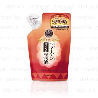 Mentholatum - 50 Megumi Oil-in Repair Liquid Refill 200ml