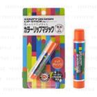 Coupy-design Lip Stick (orange) 3.6g