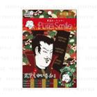 Sun Smile - Pure Smile Sengoku Art Mask (higenaga) 1 Pc