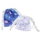 Pokemon Drawstring Cloth Pouch Set (2p) (star Hunt!) One Size