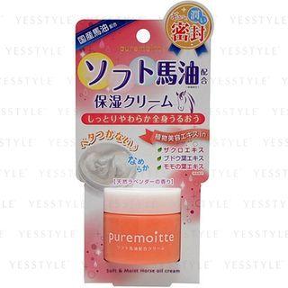 Cosmetex Roland - Puremoitte Soft & Moist Horse Oil Cream 40g