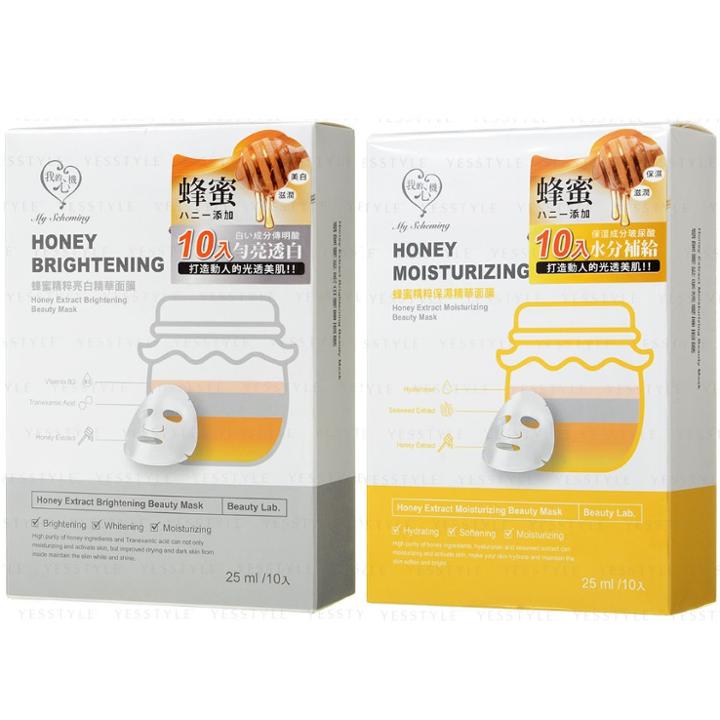 My Scheming - Honey Extract Beauty Mask - 2 Types