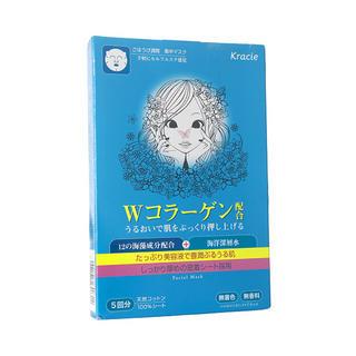 Kracie - Kracie Concentrated Moisture Mask (collagen) (blue Box) 5 Pcs