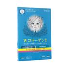 Kracie - Kracie Concentrated Moisture Mask (collagen) (blue Box) 5 Pcs