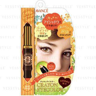 Avance - Joli Et Joli Et Crayon Eyecolors (gold Beige) 1.3g