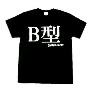 Funny Japanese T-shirt Type B