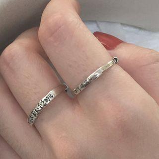 Couple Matching Sanskrit Alloy Ring