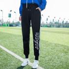 Two-tone Letter Embroidered Jogger Pants