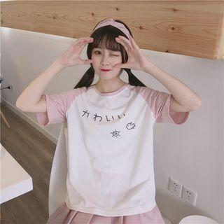 Raglan Elbow-sleeve Lettering T-shirt