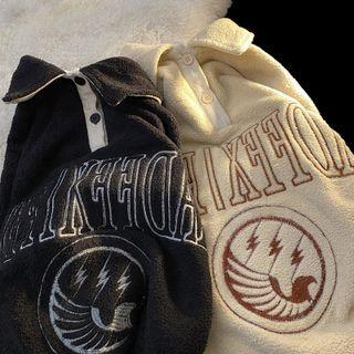 Letter Embroidered Fleece Polo Sweatshirt