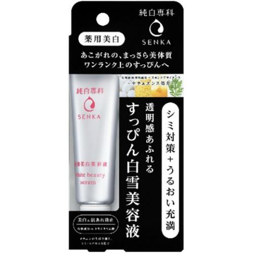 Shiseido - Senka White Beauty Serum 35g