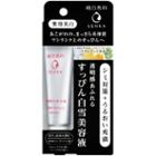 Shiseido - Senka White Beauty Serum 35g