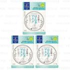 Kose - Clear Turn Beautiful Skin 3 Tomugi Face Mask Set 3 Pack
