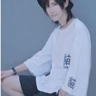 3/4-sleeve Chinese Character Print T-shirt White - One Size