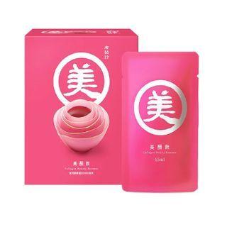 Lao Xie Zhen - Collagen Beauty Essence 65ml X 6pc