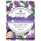 Sun Smile - Pure Smile Essence Mask Aroma Flower Series (lavender) 1 Pc