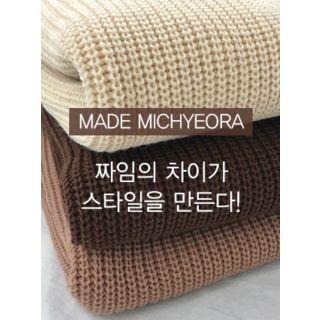 Crew-neck Oversized Rib-knit Sweater