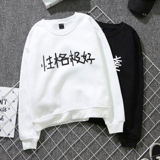 Chinese Character Pullover