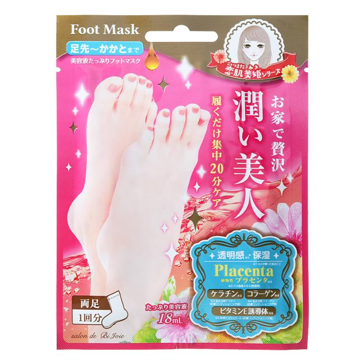 Salon De Bi Joie - Moisturizing Foot Mask 1 Pair