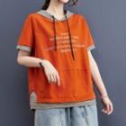 Letter Embroidered Striped Panel Hooded T-shirt
