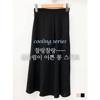 Pleated Wrap-front Midi Flare Skirt