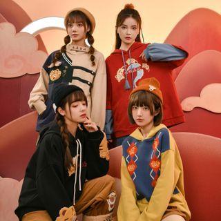 Cartoon Tiger Embroidered Hoodie (various Designs)