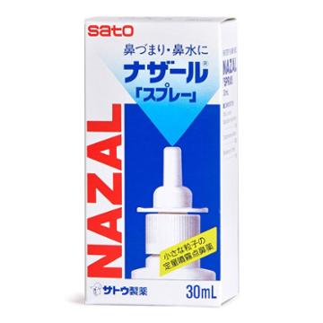 Sato - Nazal Spray Pump 30ml