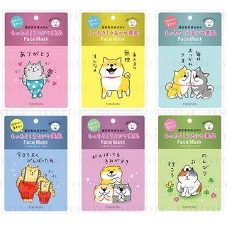 Furupuru Cosme - Natural Rose Fragrance Face Mask 1 Pc - 6 Types