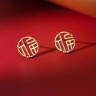 Chinese Characters Sterling Earring