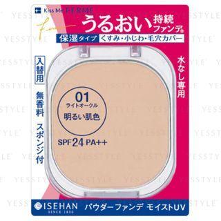 Isehan - Kiss Me Ferme Powder Foundation Moist Uv Spf 24 Pa++ (#01) (refill) 11g