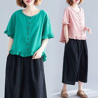 Plain Ruffle Short-sleeve T Shirt