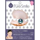 Sun Smile - Pure Smile Essence Mask Series For Milky Lotion (black Pearl) 1 Pc