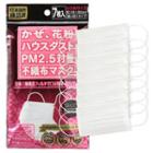 Small Face Mask, 1 Pack (7 Pc) 1 Pack (7 Pc) - 140x80 Mm (s)
