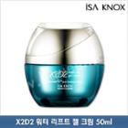 Isa Knox - X2d2 Water Lift Gel Cream 50ml