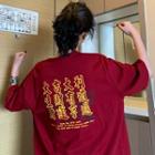 Chinese Character Print Back Short-sleeve T-shirt
