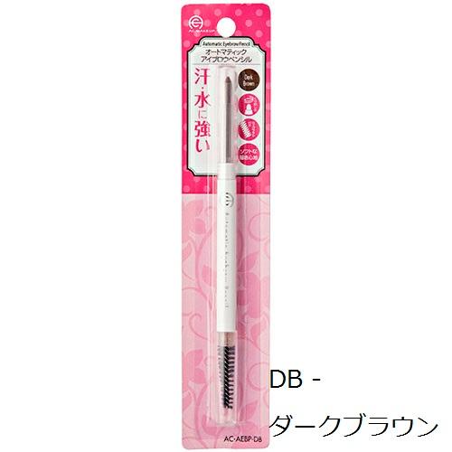 Do-best Tokyo - Ac Makeup Automatic Eyebrow Pencil (dark Brown) 1 Pc