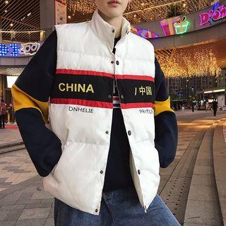 Lettering Stripe Snap Button Padded Vest