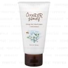 Vecua Honey - Wonder Honey Honey Dew Hand Cream (white Breeze) 50g