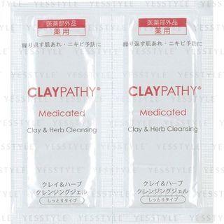 Claypathy - Cleansing Gel Trial Set 6ml X 2
