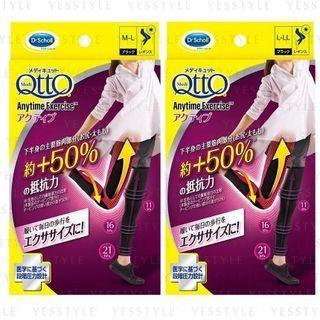 Medi Qtto Anytime Exercise Active Leggings - 2 Types