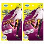 Medi Qtto Anytime Exercise Active Leggings - 2 Types