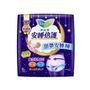 Kao - Laurier Sleep Guard Sweet Night Pants 5 Pcs