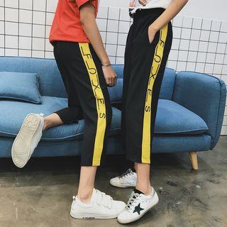 Couple Matching Contrast Trim Wide Leg Cropped Pants