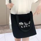 Print Canvas Tote Bag Premium - Japanese Character - Black - One Size