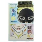 Sexylook - 2 Step Synergy Effect Mask (essence) 3 Sets