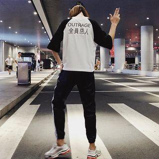 Raglan Elbow-sleeve T-shirt / Striped Sweatpants