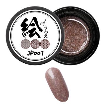 Cosplus - Painting Nail Gel Jp007 Brown 5g