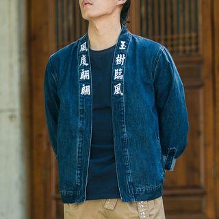 Denim Open Front Jacket
