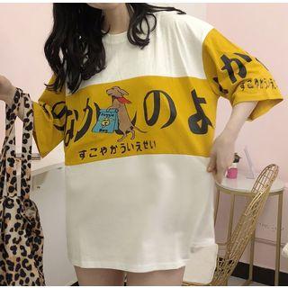 Color Block Short Sleeve Print T-shirt