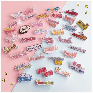 Chinese Characters Acrylic Brooch (various Designs)